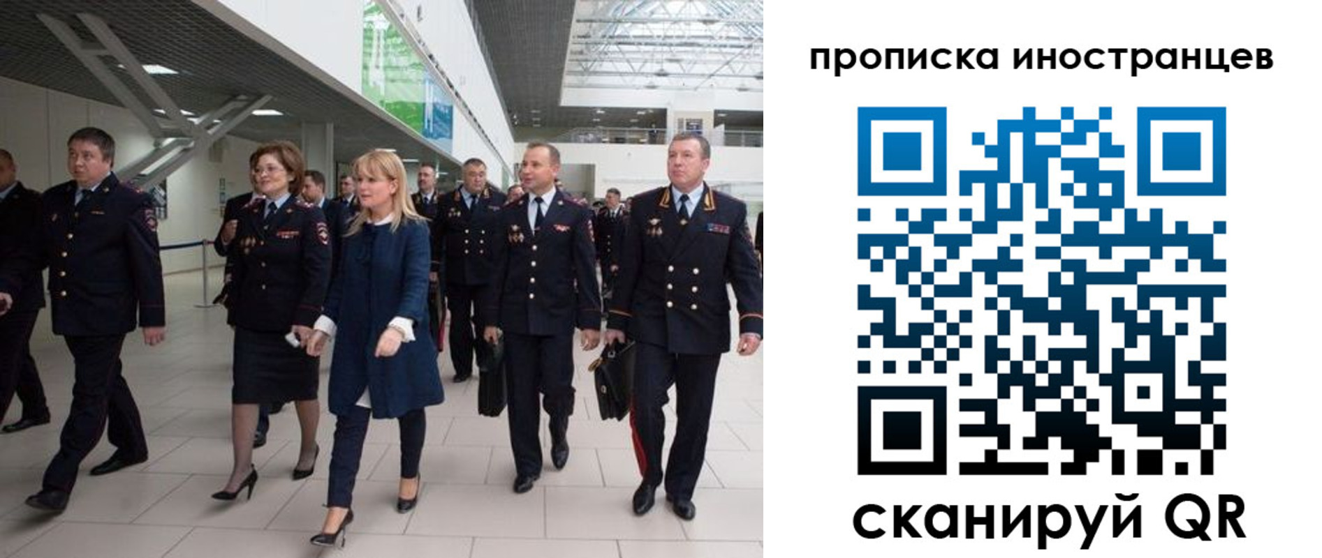 временная регистрация 2025 в Поворино